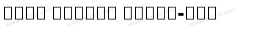 Noto SansTC Black字体转换